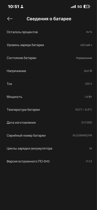 самокат xiaomi m365
