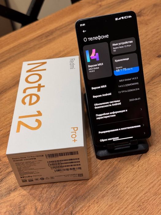 Redmi note 12 pro + 5G