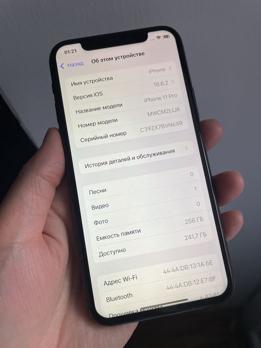 Айфон 11 про 256 гб