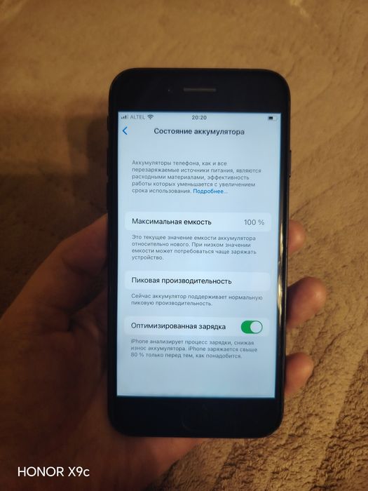 Продам IPhone 7, 32 Гб