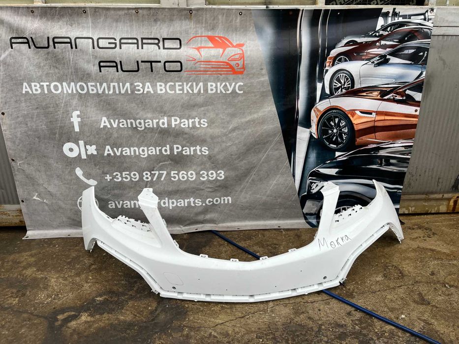 Броня Opel Mokka 12- 2бр.