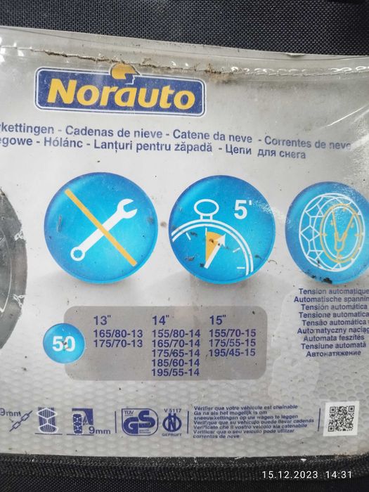 Чисто Нови Вериги за сняг