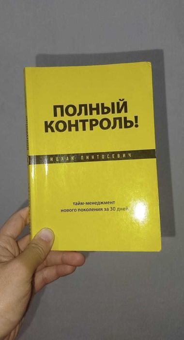 Книги для бизнеса