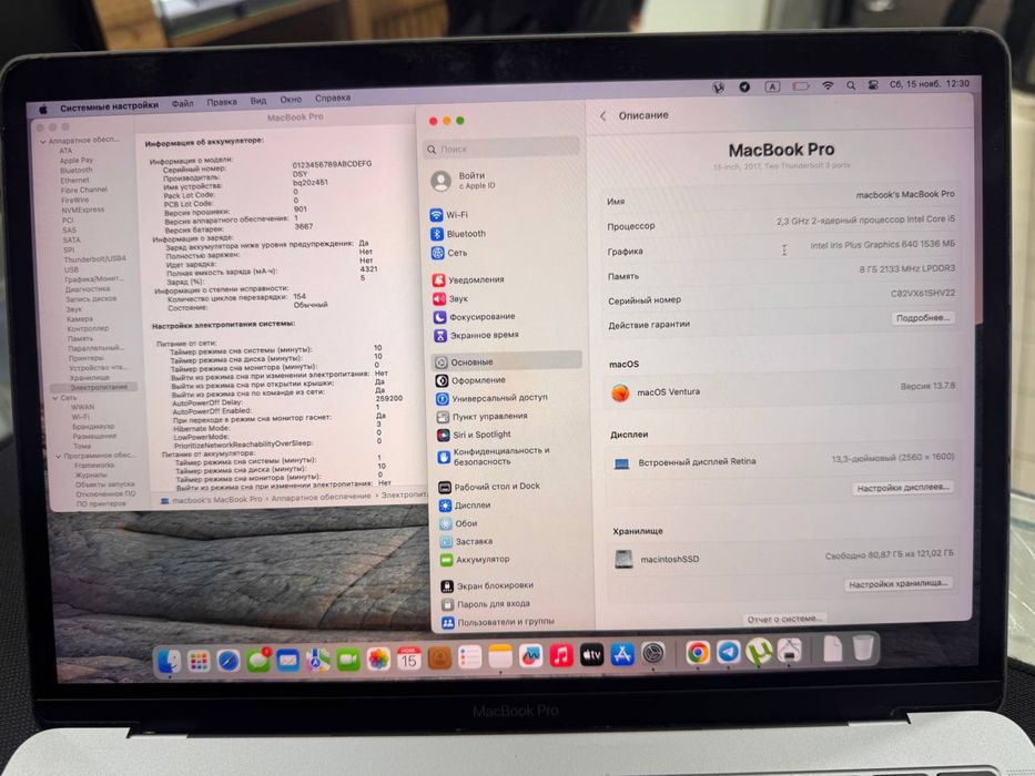 Macbook Pro 13.3