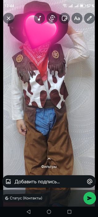 Ковбой корновальный