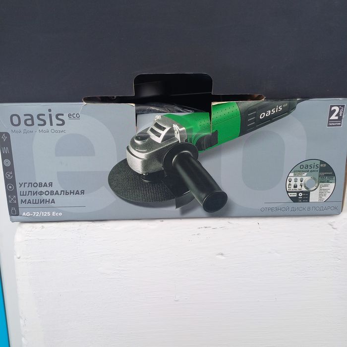 Продам шлифмашинку