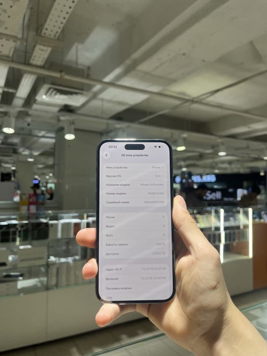Iphone 14 pro max