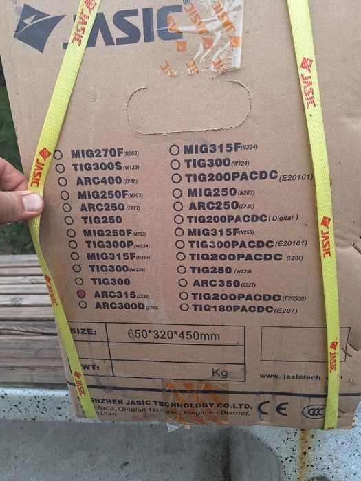 Сварочный аппарат сотилади