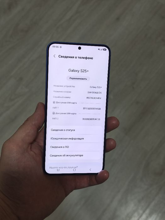 Samsung s25+ 12/256