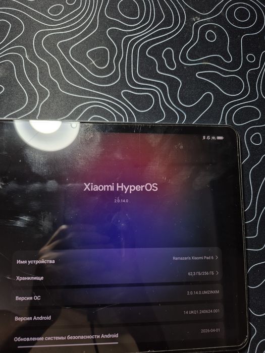 Xiaomi pad 6 256
