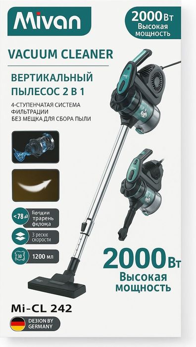 Пылесос два в одном хорошем качестве