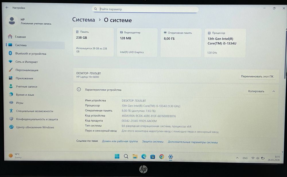 HP core i5 13-avlod yangidek