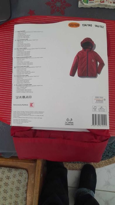 Ново детско яке с качулка
