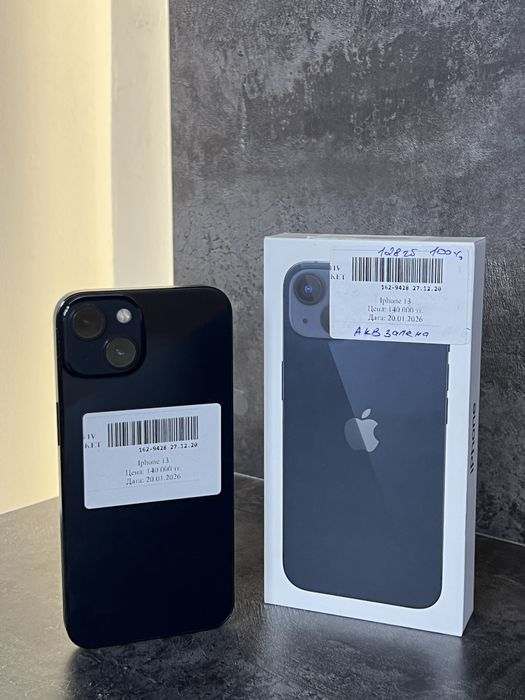 Iphone 13• каспи рассрочка 0-0-12