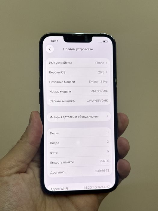 Iphone 13 Pro. 256гб
