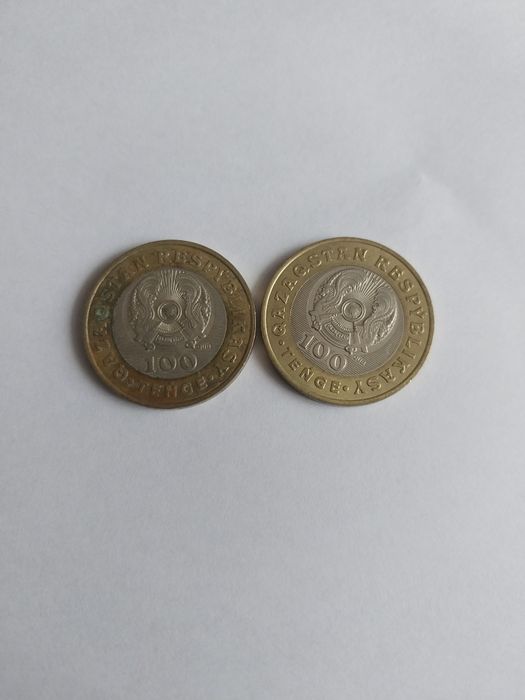 Копейка 100 тг "Жеті қазына".