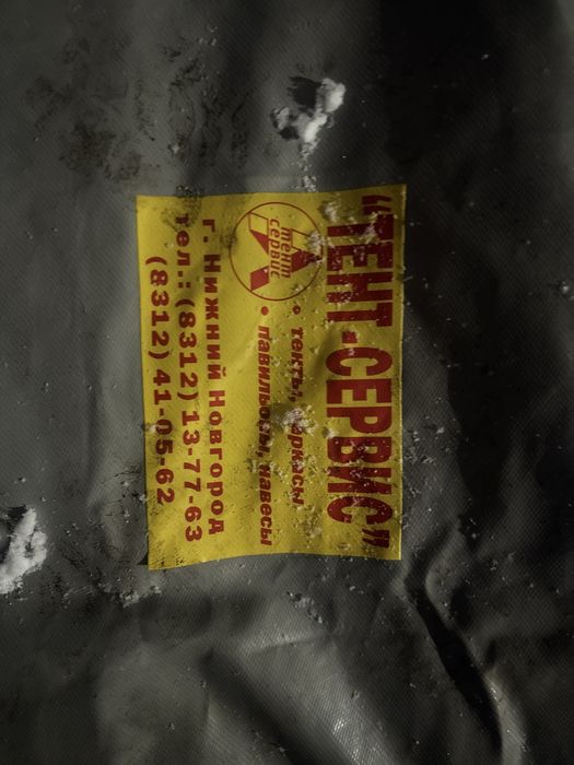 Продам тент от газель 3м