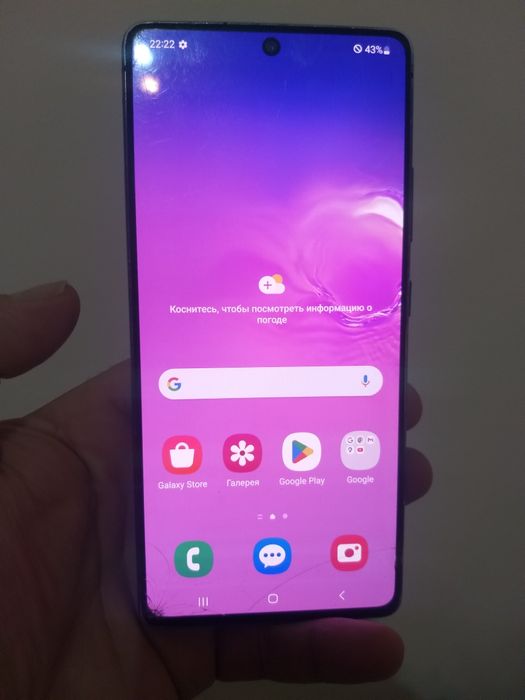 Samsung s10 light