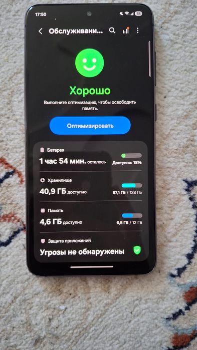 Samsung s21fe (12/128)