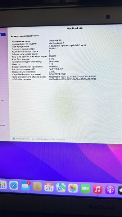 MасBook air 13 model 1466, продам