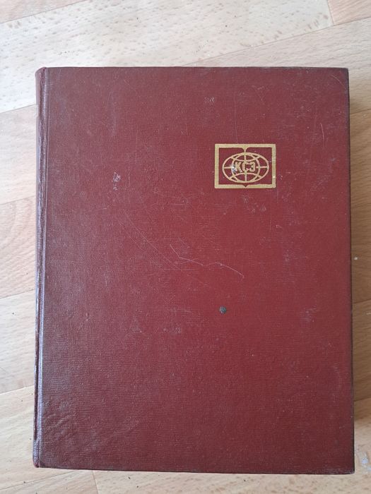Книги, энклапедия