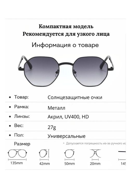 Продам очки солнцезащитные
