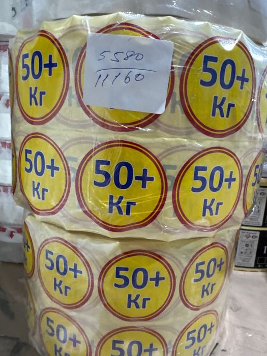 Etiketka ishlab chiqarish, Arzon narxlarda, To’lov usuli xar xil!