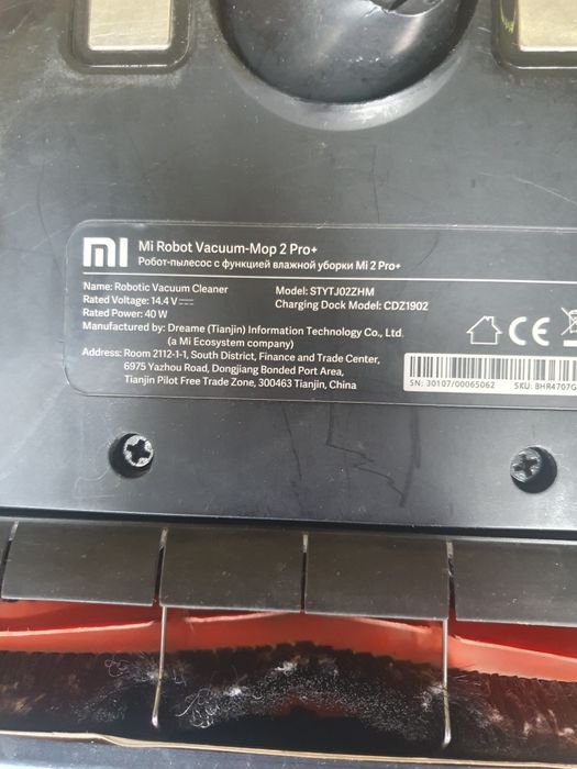Прахусмукачка робот MI STYTJ02ZHM За части