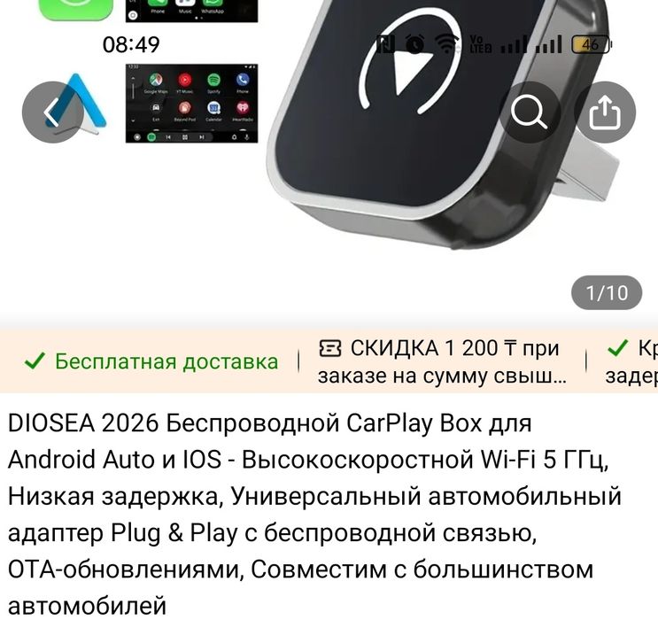 продам беспроводной конвертер