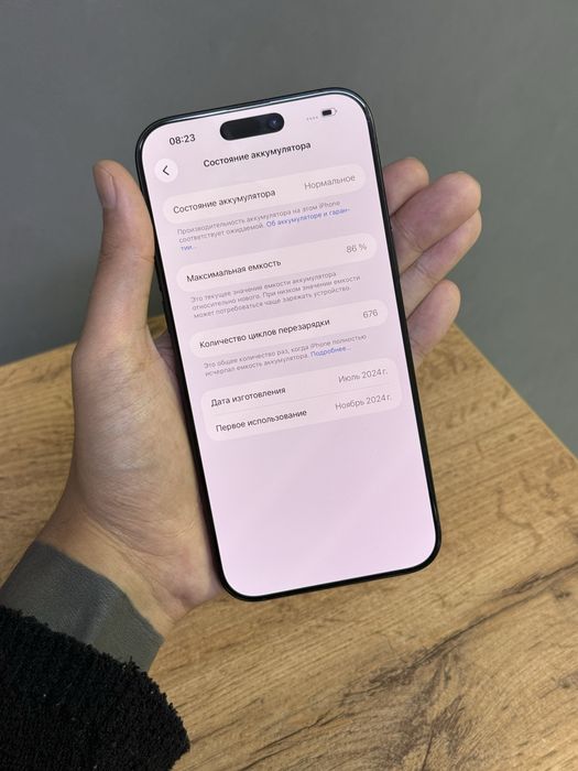 iPhone 16 Pro Max 512 GB | Mobile Zone