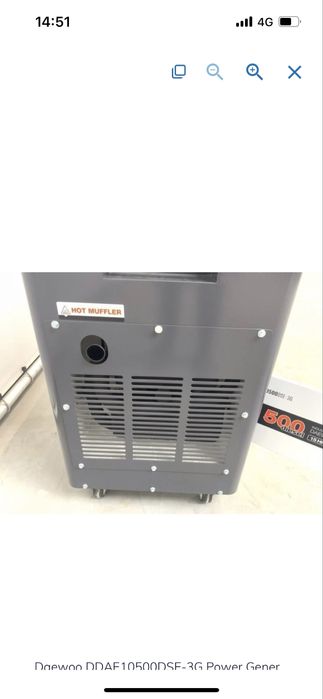 Генератор за ток