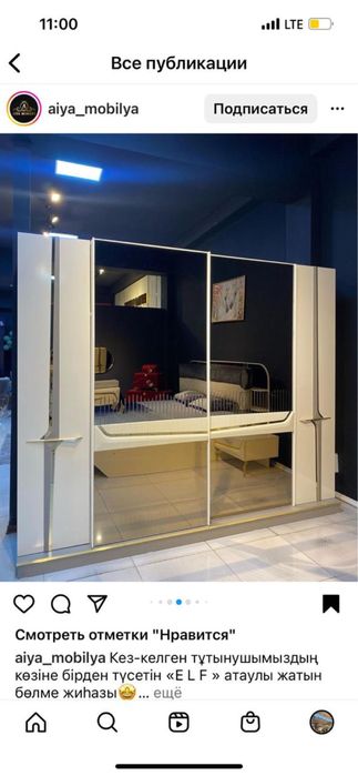 Мебель, гарнитур спальный