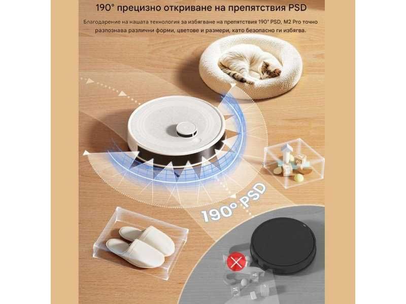 Робот Прахосмукачка с Моп и Лазерна Навигация LEFANT M2PRO, Бял