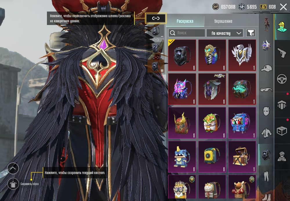 Pubg mobile продам