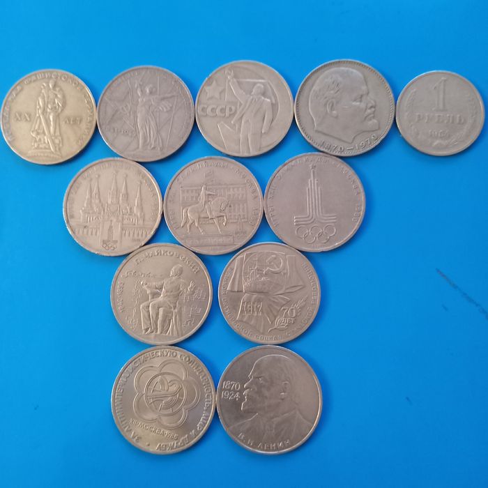 Монеты СССР (юбилейные и др)