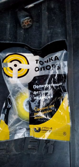 Продам запчасти на пассат дельфин