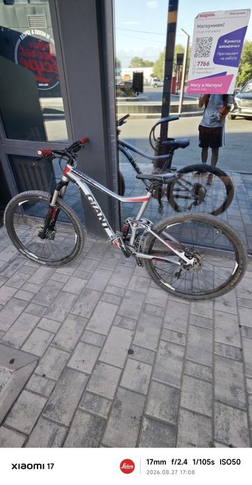 Giant trance 2 *