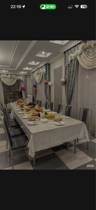 Сдается комплекс