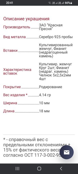 Серьги Серебро 925.Новые.