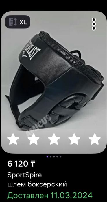 Боксеркие перчатки шлем