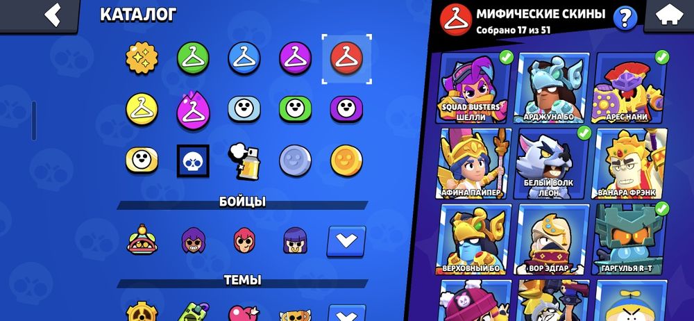 Brawl Stars аккунт