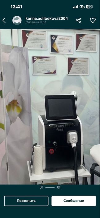 Срочно продам диодный лазер