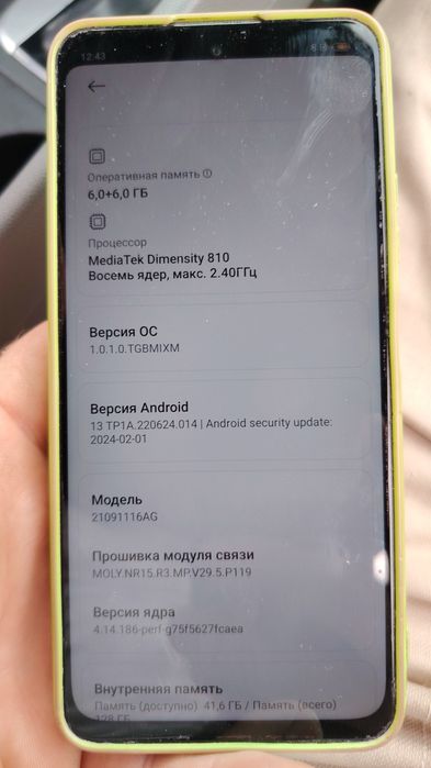 Продам  Poco m4pro 5g
