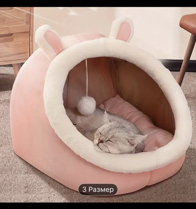 Домик для  кошек и котов