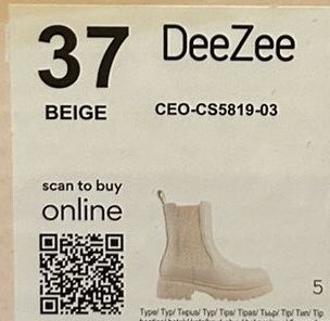 Дамски боти бежови