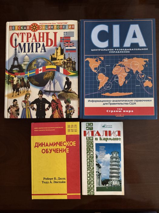 Книги на русском