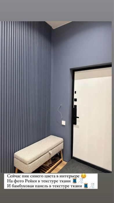 Bambuk panel ecolagik toza maxsulot