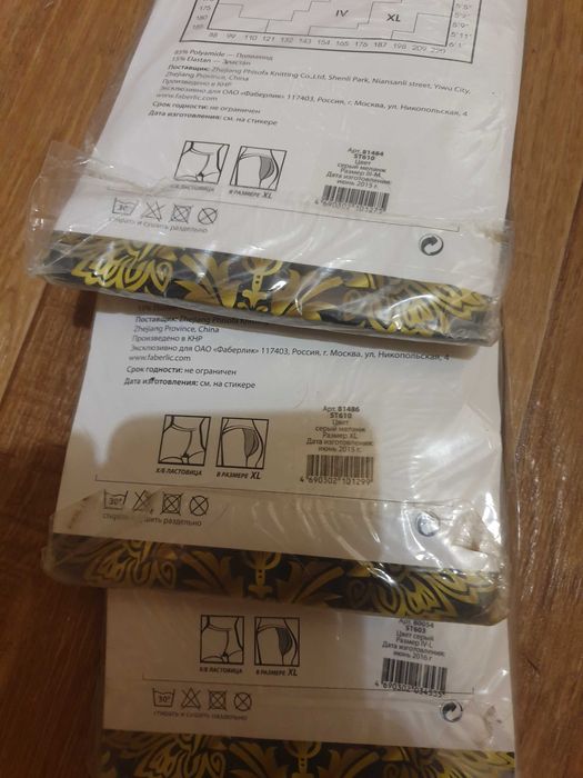 Колготки женские новые