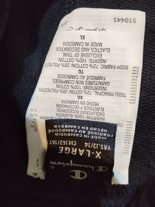 Къс панталон Champion