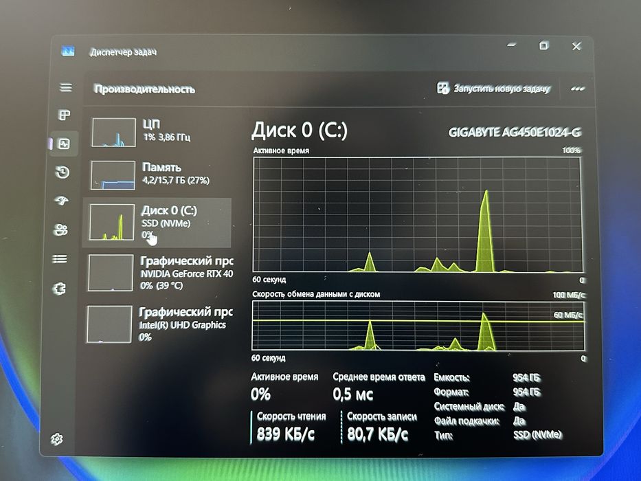 Ноутбук Gigabyte {{Almaty}} 895119